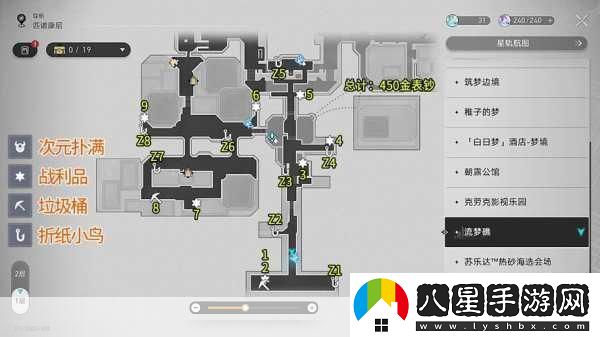 絕區(qū)零拉力委托寶箱全揭秘