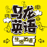 2024年免費(fèi)零基礎(chǔ)好用的自學(xué)英語(yǔ)軟件推薦日常任務(wù)的高效完成方法