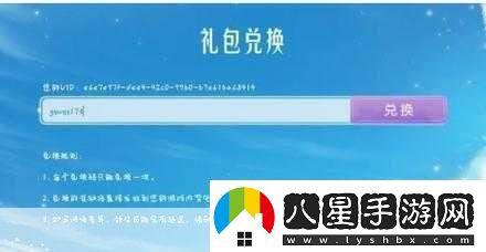 吸油記2024最新禮包碼全攻略