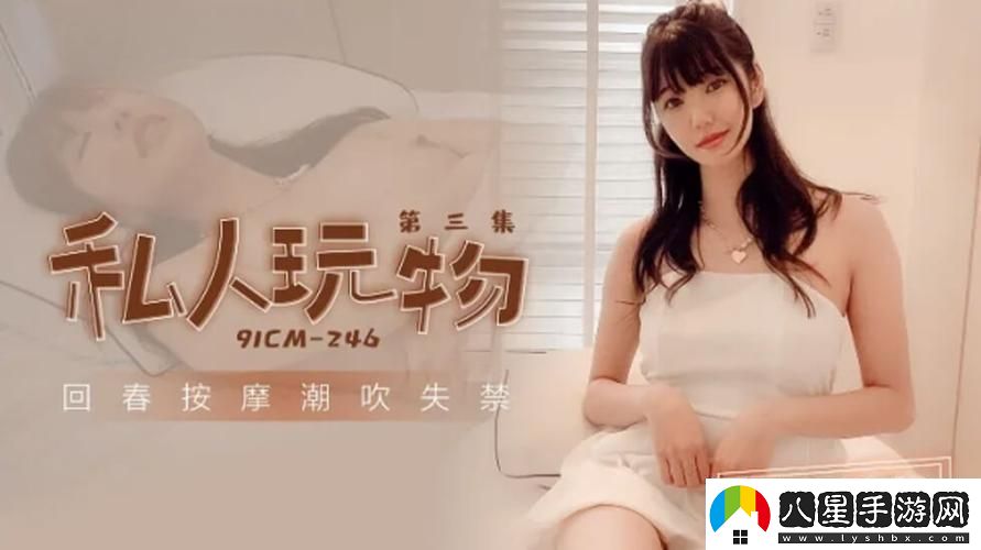 扣扣天美果凍制片廠友