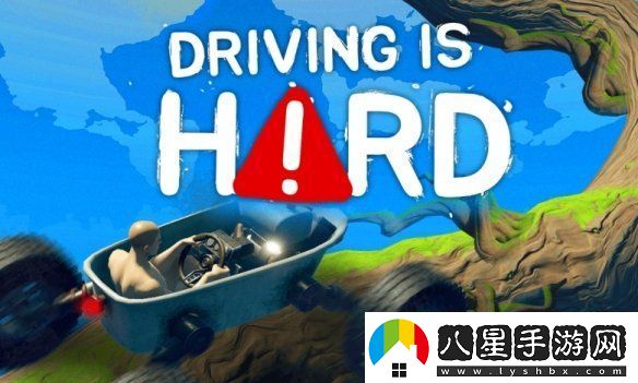 磨煉耐心！攀爬模擬游戲新作開車很難上架Steam