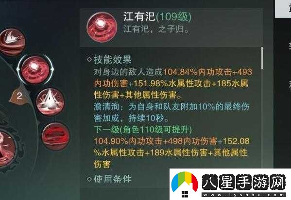 一夢(mèng)江湖手游滄海觀心魄獲取攻略