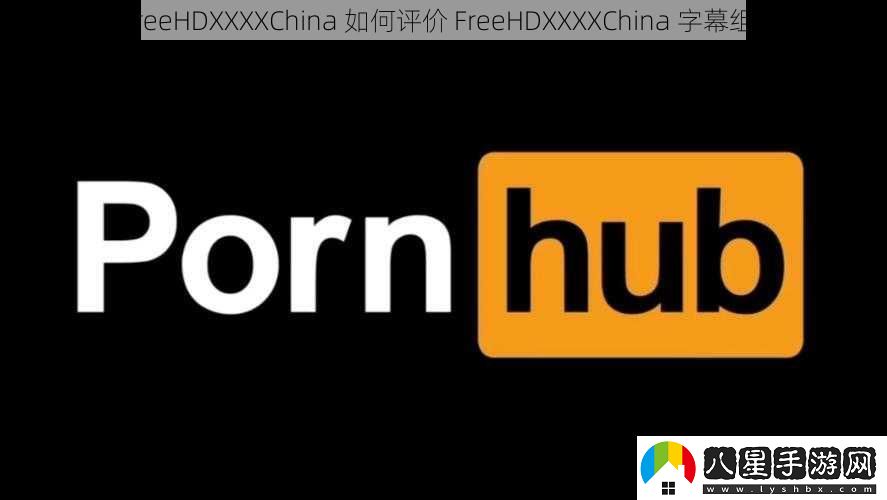 FreeHDXXXXChina