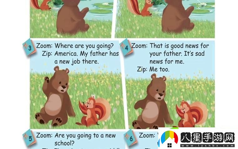 ZOOM與入性ZOOM情感