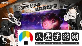 影子武士2中文