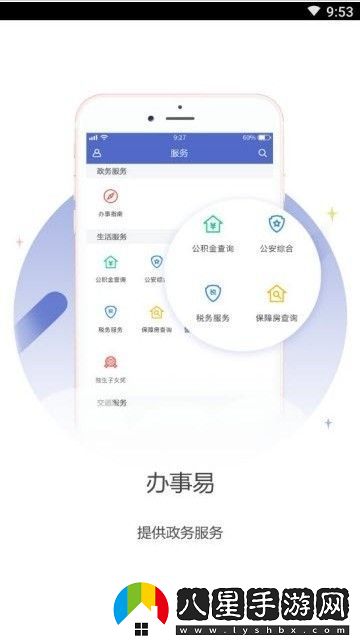 龍崗融媒app下載龍崗融媒最新版下載v1.0.1