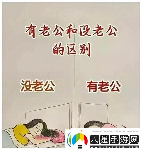 丈夫親吻我的小花園——一段愛的花朵之語