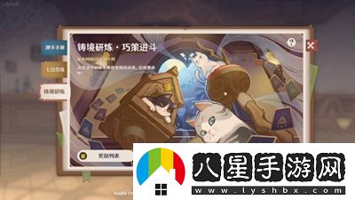 原神4.1版本有哪些新活動