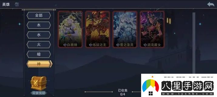 惡魔秘境四神優(yōu)先換取角色推薦