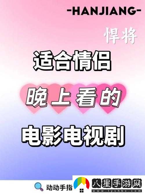 白天做兄弟晚上做夫妻