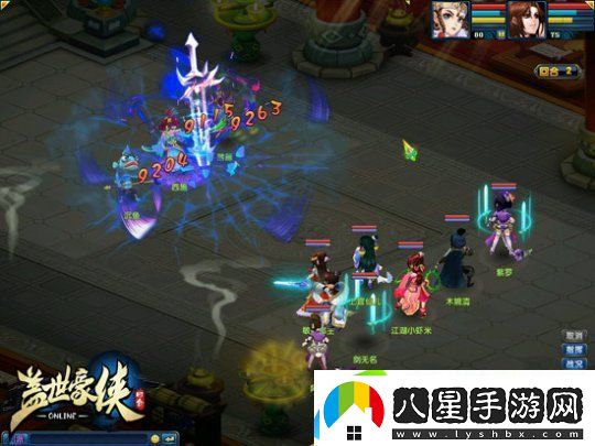 ?蓋世豪俠拜師學藝