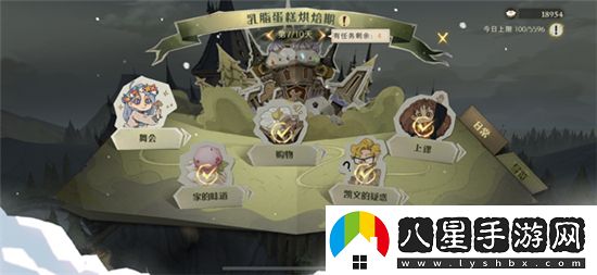 哈利波特魔法覺(jué)醒奶油雛菊有什么用