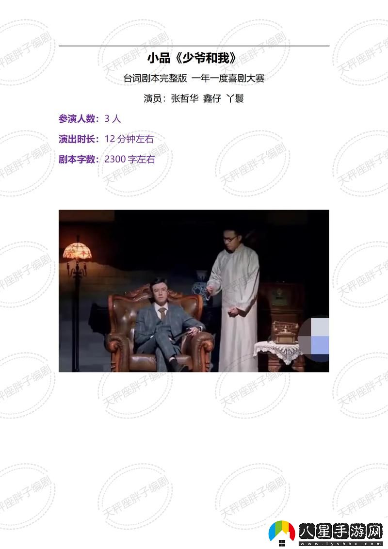 三個(gè)老頭換著躁我一晚