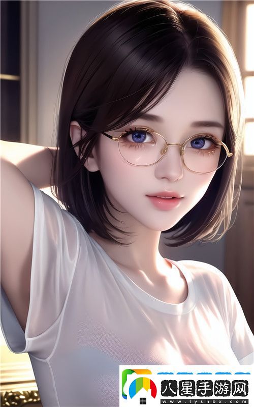 初次深交流2