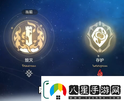 崩壞星穹鐵道主角怎么換屬性