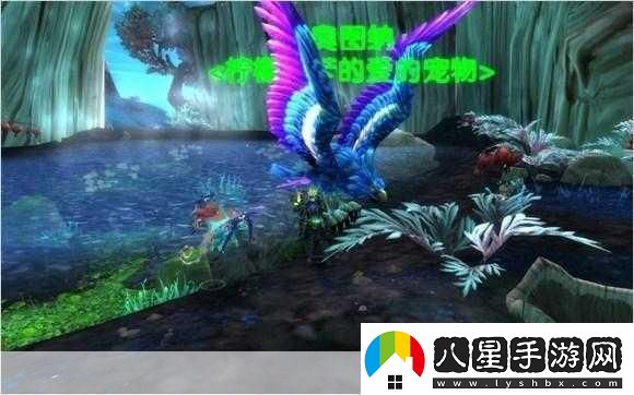 魔獸世界獵人新寵揭秘奧圖納寶寶抓捕全攻略