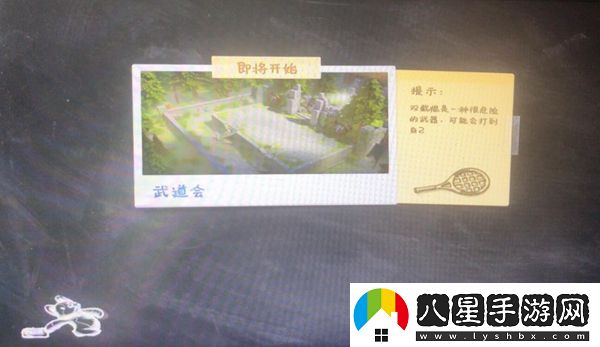 動(dòng)物派對(duì)卡住進(jìn)不去解決方法