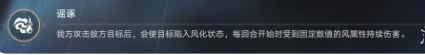 崩壞星穹鐵道2.6版本虛構(gòu)敘事陣容怎么組