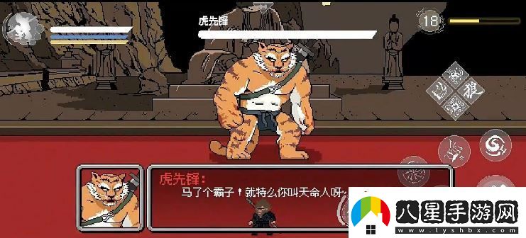 黑神話像素版2.0攻略
