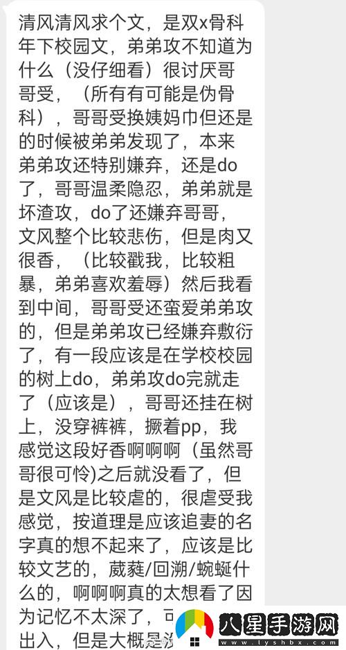 一女六男NP慎入H上線