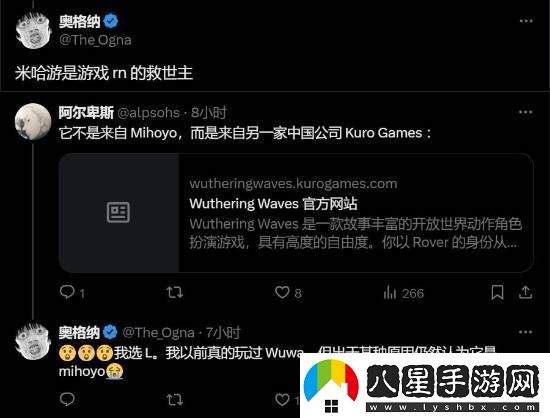 博主對比鳴潮和星鳴特攻女角色