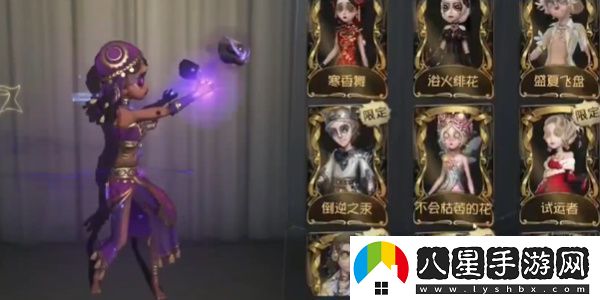 第五人格第三十六賽季開始時間