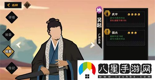 無悔華夏用哪些名臣好