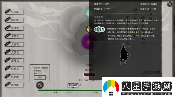 鬼谷八荒手游修為一直是0是為什么