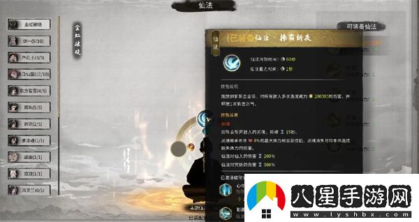 鬼谷八荒手游修為一直是0是為什么