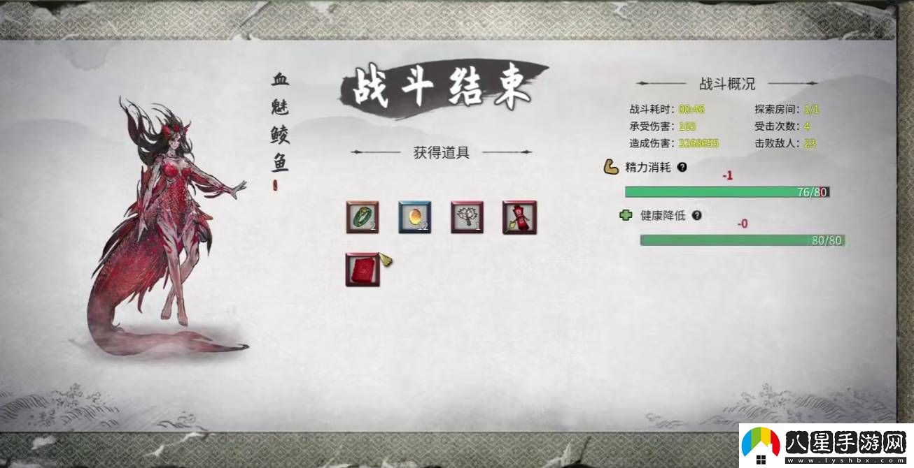 鬼谷八荒槍修怎么玩