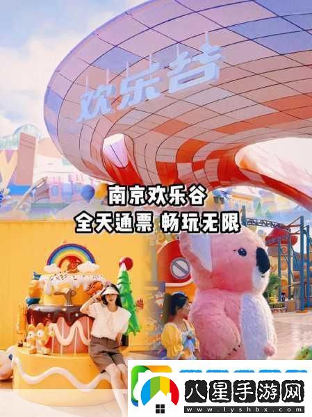 暢玩手游世界盡享無限歡樂