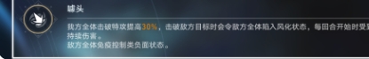崩壞星穹鐵道2.6版本虛構(gòu)敘事陣容怎么組