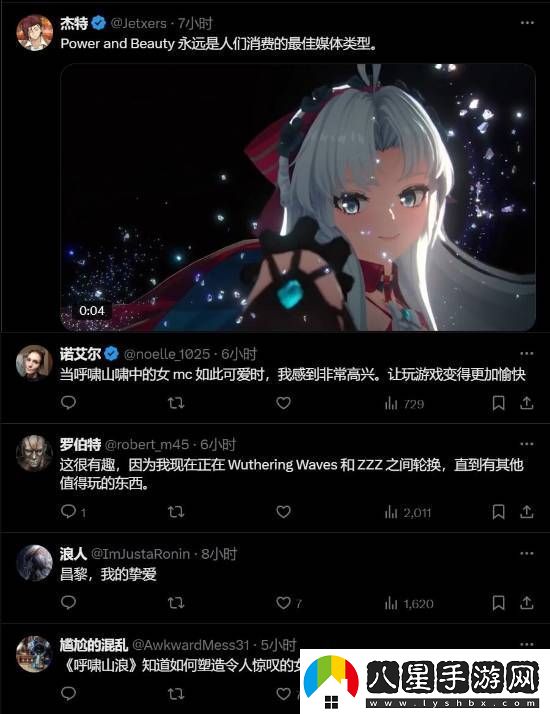 博主對比鳴潮和星鳴特攻女角色