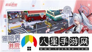 鹽和避難所物品大全——探索游戲中必備的物品與其功能解析