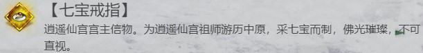 我的俠客逍遙宮位置、加點(diǎn)、武學(xué)搭配攻略