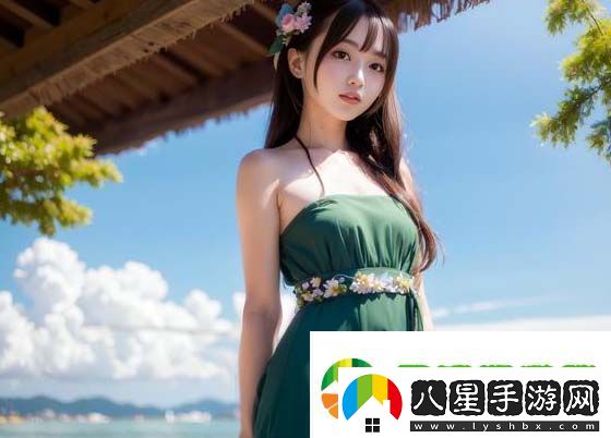 年輕朋友的妻子3為何如此引人注目