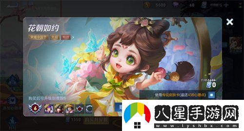 王者榮耀皮膚卡有什么用