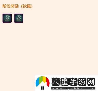 劍3佑陽(yáng)聯(lián)軍聲望提升方法是什么