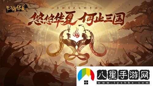 無(wú)悔華夏充值返利怎么領(lǐng)取