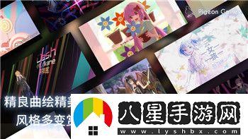 紙嫁衣1第3章攻略