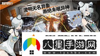 地下城堡3服務(wù)器開放時間揭秘！全新版本開啟帶來哪些驚喜和挑戰(zhàn)