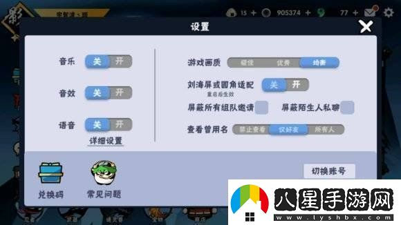 忍者必須死32022年9月17日禮包兌換碼領(lǐng)取裝備鑲嵌與符文搭配個(gè)性化定制屬性