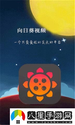 幸福寶8008app下載iOS版