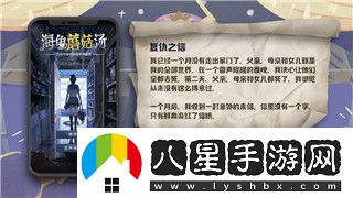 黑色沙漠手游臺(tái)服新職業(yè)龍女上線(xiàn)