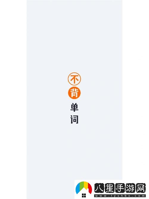 坐在班長(zhǎng)雞上背單詞po