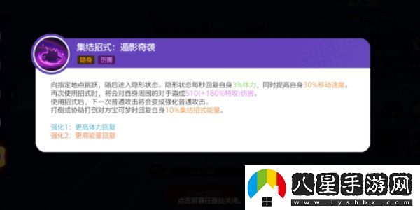 寶可夢(mèng)大集結(jié)耿鬼怎么玩