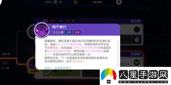 寶可夢(mèng)大集結(jié)耿鬼怎么玩