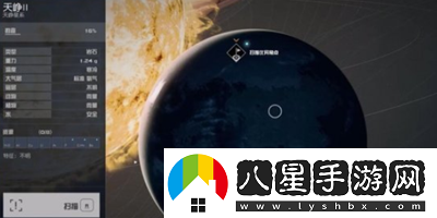 星空怎么獲得星塵感應(yīng)