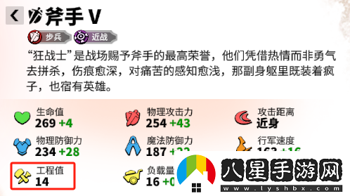 萬龍覺醒聯(lián)盟建造與破壞具體操作流程