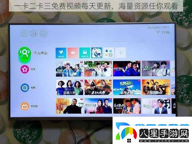 一卡二卡三免費(fèi)視頻每天更新海量資源任你觀看